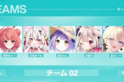 【V最協A1】TEAM02、良い匂いが過ぎる『あかりん、余、しのみや、にゃらか、えまたそ』
