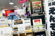 【乃木坂46】タワーレコード名古屋パルコ店(えんそば支店)