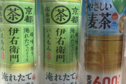 【大爆笑】自販機のコーヒー、190円になってしまうwwwwwwwwwwwwwwwww