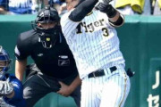 阪神・大山　柳撃ち２点打　６月月間２９打点　バース、金本らに並んだ！球団６位