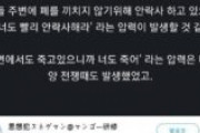 韓国人「日本人が考える安楽〇反対理由があまりにも “日本人らしい” んだが…」「韓国も他人事ではありません」