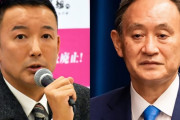 メロリンは無いと思うけど横浜は負けすぎたね　～　「菅義偉首相が危ない」 れいわ新選組・山本太郎代表が刺客として出馬か
