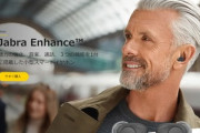 Jabra､聴力強化機能搭載の完全ワイヤレスイヤホン｢Jabra Enhance｣を2月25日に発売