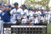 【DeNAファーム】筒香復帰戦2打数1安打　石田健大7回1失点の好投　村川、神里、橋本が実戦復帰などポジ要素満載！