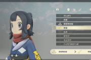 【ポケモンレジェンズ】「男の娘な男主人公」「坊主の女主人公」などが作れる　自由度が上がったな！