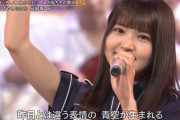 【日向坂46】これは反則だろ…