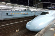 新幹線の乗り方おしえて