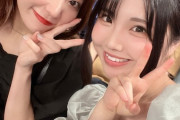 【SKE48】北川愛乃「今日はじめてゆづさんと野球観戦しましたぁーー」