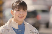 日向坂46渡邉美穂がヒロインを演じるドラマ『星になりたかった君と』おひさまの反応がこちら！