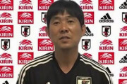 【日本代表】「結果を掴み取る」ガーナ戦に向けて森保一監督、ブラジル戦の反省を「シュート数をもっと増やせるように」