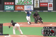 １－０でクローザー国吉ｗｗｗｗｗｗｗ