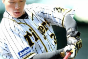 振れている阪神・大山　守備でも貢献を　藤田平氏、打撃に太鼓判も守備に注文