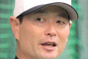 【悲報】巨人桑田コーチ、コロナ陽性