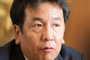 「私が総理大臣になったら」　枝野幸男くん発表