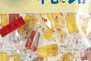 上司「飴買ってこい」彡(ﾟ)(ﾟ)「おかのした」