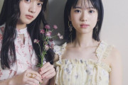 増田三莉音と海邉朱莉が『sweet』webサイトに掲載【乃木坂46】