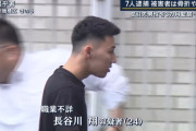 【画像】レインボーシックスシージ世界2位の男性、とんでもない犯罪容疑で逮捕される【ゲーム】