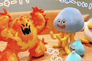 【画像】ドラゴンクエストの超大人気モンスターがぬいぐるみグッズ化！！これは欲しい！！