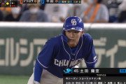 中日・土田龍空(19) 打率.262 ショートスタメン数1位