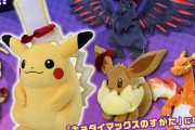 『ポケモン』ガラル地方の世界観を楽しめるグッズが登場！キョダイマックス姿のぬいぐるみなど