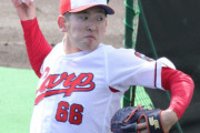 カープ遠藤、勝負の5年目は“初心フォーム”に回帰！長所の「しなやかさ」で直球復活を目指す！