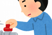 3大一人暮らしでしてはいけないこと「ガスの元栓を閉めない」「吸気口を塞ぐ」