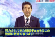 窪田順生氏「山上徹也容疑者の銃弾で変わった日本は『とっくにテロに屈している』という現実」【政治悪へのテロの是非？】