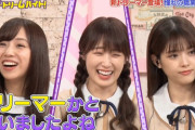 【乃木坂46】今週のドリームバイトも3人とも仕上がっててｶﾜ(・∀・)ｲｲ!!