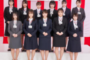 【画像】女性社員の入社式が過激過ぎる優良企業、見つかる