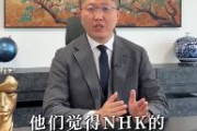 中国から帰化した藍沢鵬程容疑者（39）入管難民法違反の疑いで逮捕