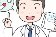【驚愕】薬剤師「年収一千万行きます、薬袋に詰めるだけです」何故かバカにされる理由ｗｗｗ
