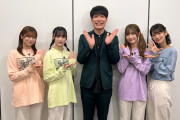櫻坂46の冠番組『サクラミーツ』ご褒美特番が放送決定