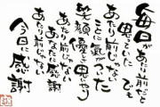 大人になってから当たり前ではないと気づいたこと