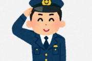 【兵庫】警察学校の未成年47名が飲酒・喫煙で謹慎処分に「軽い気持ちで…」