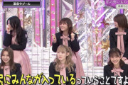 ぶりっ子要素マシマシ！櫻坂46小林由依、おぜかわすぎる尾関梨香「おしり風呂」にアイドルの血が騒ぐ【そこ曲がったら、櫻坂？】