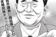 【画像】テコンダー朴の次号、ガチｗｗｗｗｗｗｗｗｗｗｗｗｗｗｗｗｗｗｗｗｗｗ