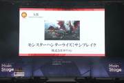 【速報】『日本ゲーム大賞2023 年間作品部門』大賞は「モンハンライズ：サンブレイク」！優秀賞に「GOWR」や「地球防衛軍6」、「バイオRE4」や「CCFF7R」など