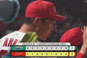 【広島対ヤクルト6回戦】広島が３－２でヤクルトに勝利！ファビアン先制弾＆モンテロ決勝打！岡本が５回満塁の危機を火消し！ヤクルトはワースト借金１０