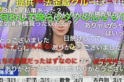 【悲報】檜山沙耶(おさや)さん、冷静に考えると不当に叩かれすぎな模様…
