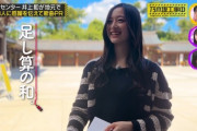 【乃木坂46】井上和フューチャー回が3週連続って‥