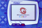 ワンダースワンカラーとかいうすごい玩具っぽい携帯ゲーム機覚えてる？