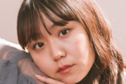 室田瑞希さん、歯医者に行ったら担当してもらった人がヲタだったwww