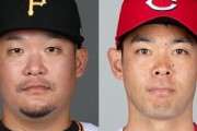 秋山が根尾に筒香がロハスjrになるMLBとかいう魔境