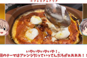 サイゼリヤの美味い料理