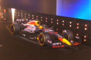 レッドブルが2023年型F1マシン「RB19」を発表　...違いが分かる人間になりたい