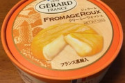 チーズにハマったワォ「カマンベール美味かったから次は青カビ系に手出しちゃおうかなぁ～？」ﾎﾟﾁｰ