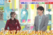 弓木奈於ちゃん、川島明の｢そもそもの話｣にゲスト出演決定ｷﾀ━(ﾟ∀ﾟ)━!【乃木坂46】