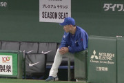【悲報】中日・高橋宏斗、誰もいないベンチで喜びに浸る巨人ベンチをじっと見つめる