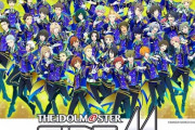 『アイドルマスター SideM』が「イナズマロック フェス 2022」に出演決定！