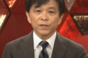 【文春】 「菅と二階の怒りを買った2人が飛ばされた・・」 NHK有馬キャスター、武田アナ降板の衝撃